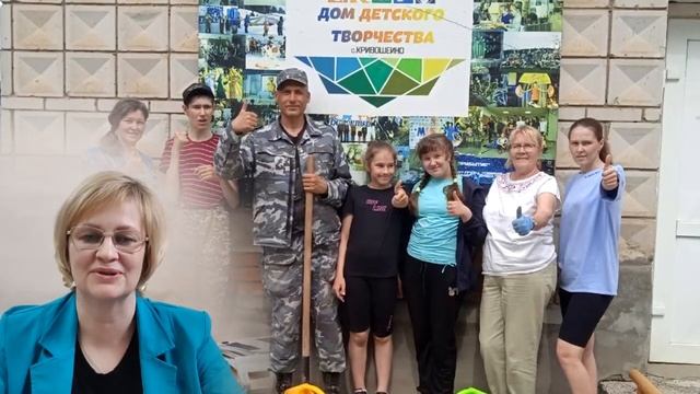 Визитка Летяга Д.С. Кривошеино ДДТ Лидер ОО смотреть онлайн