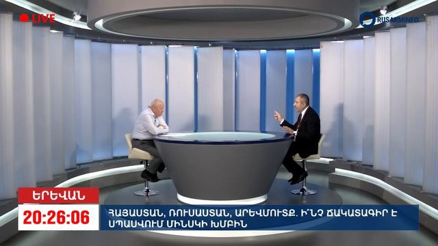 «ՕՐԸ ՆՎԵՐ ՄՆԱՑԱԿԱՆՅԱՆԻ ՀԵՏ» 28․06․22 LIVE «ДЕНЬ С НВЕРОМ МНАЦАКАНЯНОМ» смотреть онлайн