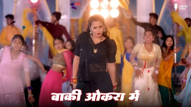 Video | #Chandan Chanchal | काला कोबरा देखनी | Kala Cobra | Soumya Pandey | New Bhojpuri Song 2024 смотреть онлайн