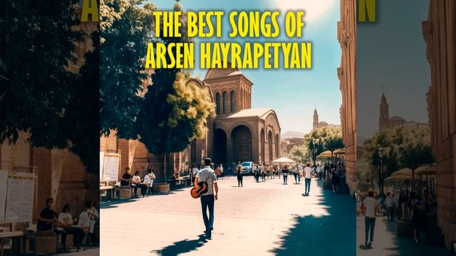 Gam Tanelu em смотреть онлайн