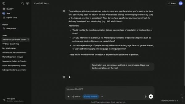 OpenAI анонсировала функцию Deep Research