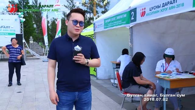 khan bank video 2 смотреть онлайн