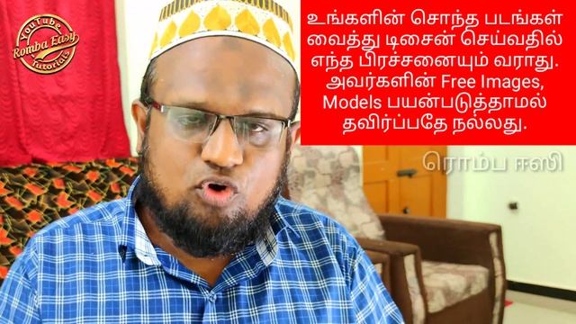 Instant Readymade Thumbnails for YouTube #RombaEasy Tamil смотреть онлайн