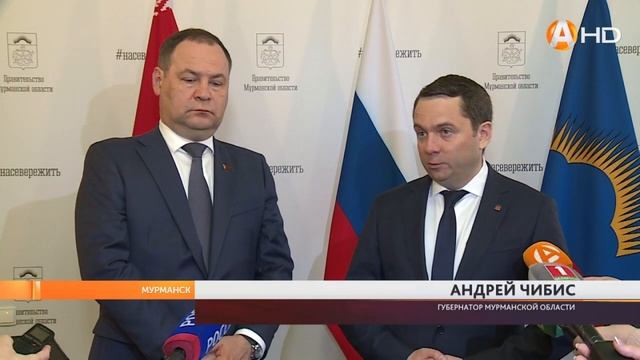 Взаимный интерес: в Мурманскую область с рабочим визитом прибыла делегация Беларуси смотреть онлайн