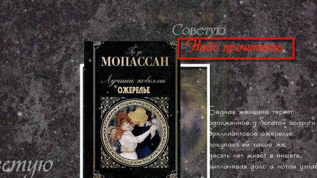 Формуляр библиографа смотреть онлайн