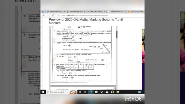 12 questions in 2020 part IA mathematics final answer of question 10 is 5y/2 смотреть онлайн