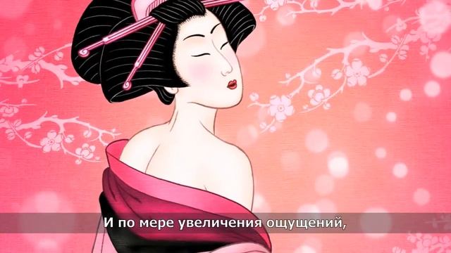 Промо видео Shunga 5 смотреть онлайн