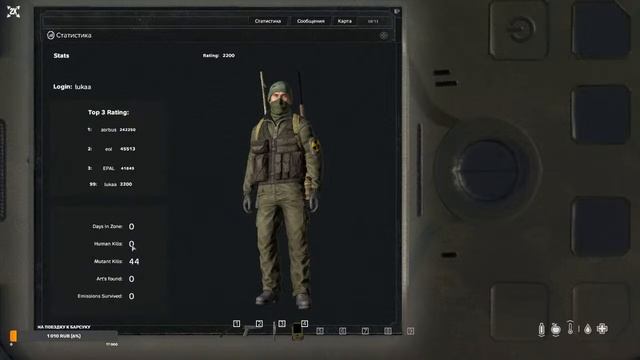 DayZ RP STALKER -- ALTERNATE смотреть онлайн