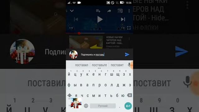 Какой у меня канал смотреть онлайн