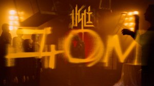 UGLI — Дом (2025)