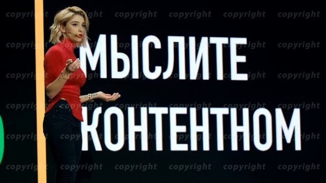 Russian celebrity instagram blogger Anastasia Ivleeva performs at business conference смотреть онлайн