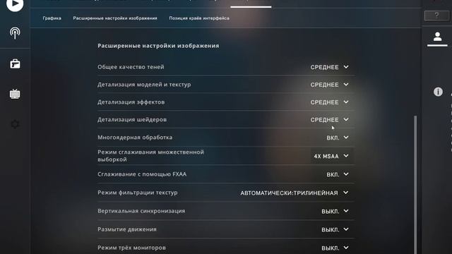 СТРИМ смотреть онлайн