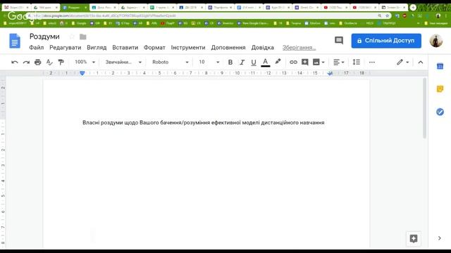 04.03.2019. 2-й лист. Курс про додатки Google смотреть онлайн