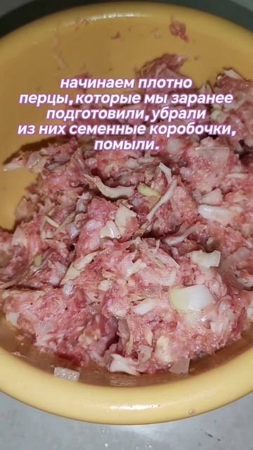 Добавьте капусту в фаршированные перцы, это в разы вкуснее. #еда #вкусно #вкуснаяеда #готовимдома смотреть онлайн