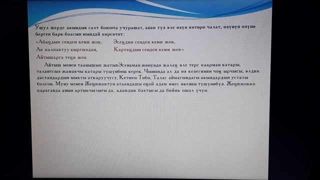 женижок 7кл смотреть онлайн