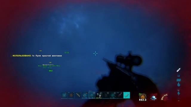 ARK: Survival Evolved ЧЕРВЬ СМЕРТИ смотреть онлайн