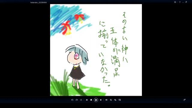 【復習編】螢子【わくわくエロアニメ塾】 смотреть онлайн