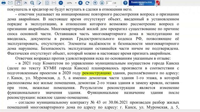 20 МЛН ЗА БЕРМУДЫ смотреть онлайн