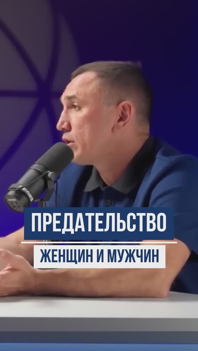 Вы ЭТО делаете каждый день! Как перестать предавать себя? смотреть онлайн