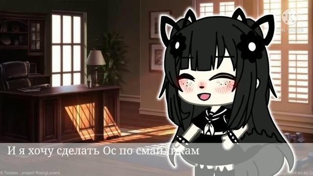 ☕︎[💙] Ос по смайликам [💙]☕︎ |ɢᴀᴄʜᴀ ʟɪғᴇ| ʙʏ:Mɪᴋᴏ☁️ смотреть онлайн