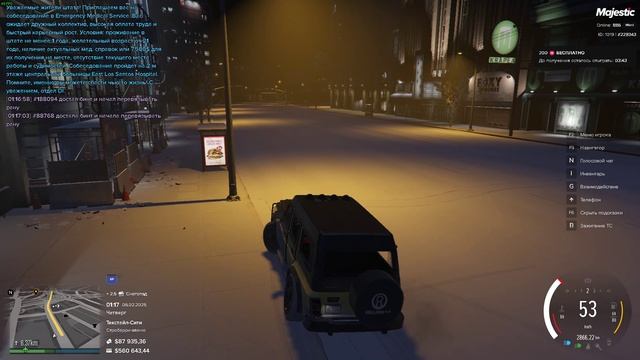 1. Мой STATIC #229343 2. STATIC Нарушителя #188094 3. Время 01.17 по МСК 4. Дата 06.02.2025 смотреть онлайн