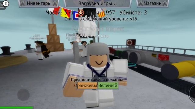 Лево руля, право руля | Roblox ᐅ Battleship Battle. смотреть онлайн
