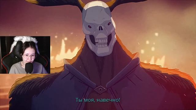 Концовка 