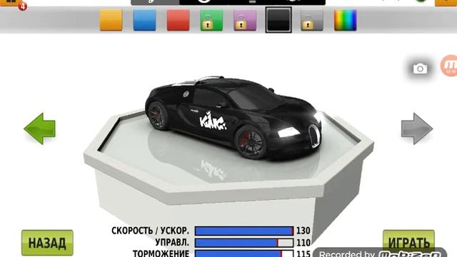 У етого тачки максимальная скорость смотреть онлайн