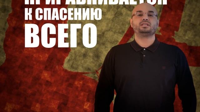 Обращение Булач Чанкалаев смотреть онлайн