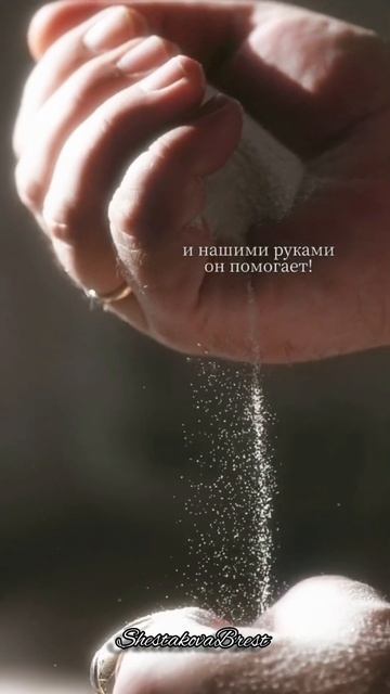 Не отталкивай того, кто приходит в твою жизнь. смотреть онлайн