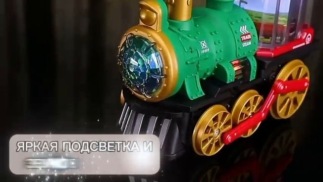 Паровозик.mp4