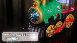 Паровозик.mp4