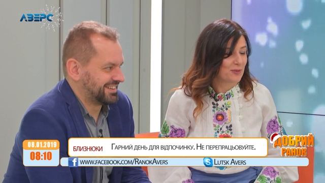 ДОБРИЙ РАНОК Катерина Астахова 08 01 смотреть онлайн