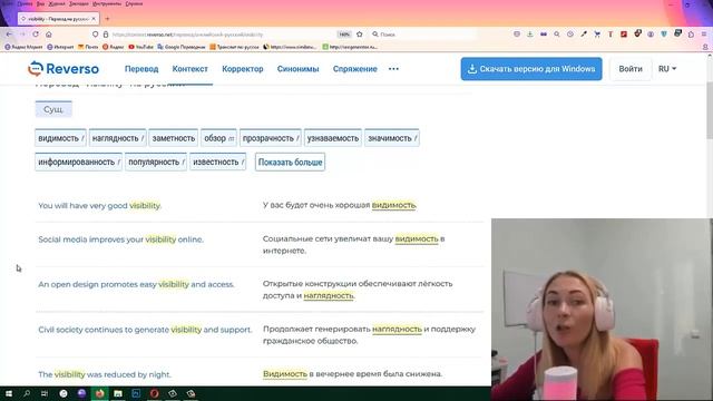 Английский по мультикам. ВВЕРХ №2 смотреть онлайн