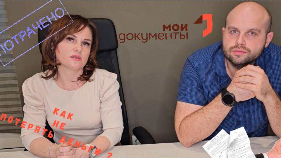 Как не потерять деньги при покупке недвижимости! Как правильно выбрать вид сделки?