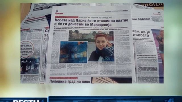 МИРЈАНА КРСТЕВА МАСЕТИ - МАКЕДОНСКИ УМЕТНИК ВО СИТИ ДЕ АРТ смотреть онлайн