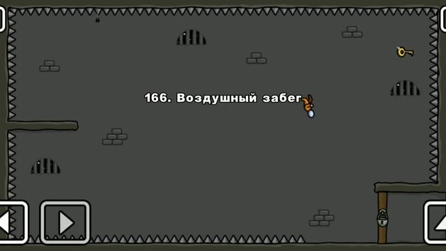 One Level 2 Stickman JailBreak 161 -170 Lvl