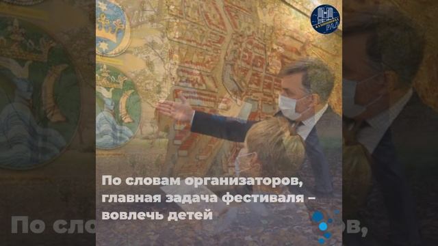 Детский фестиваль острова смотреть онлайн