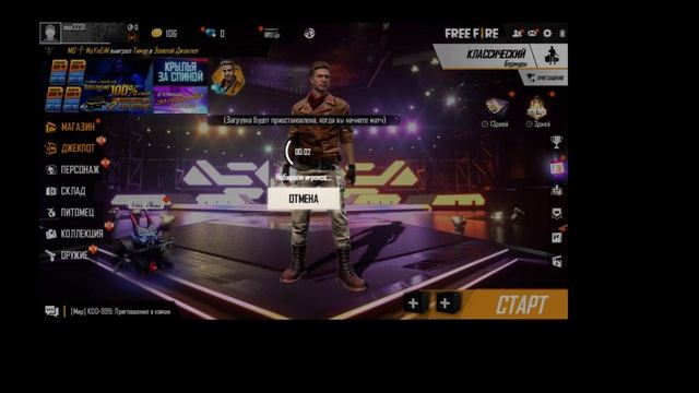 BlueStacks Recording 2020 11 26 06 24 42 74 смотреть онлайн