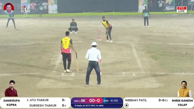 SHREE GANESH VALAP VS SANIKRUPA KOPRA AT LATE. S S PATIL SMRUTI CHASAHAK PRESENT - AMDAR TROPHY 202 смотреть онлайн
