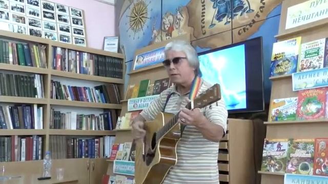 Встреча с поэтом бардом Романом Исхаковым в сакской городской библиотеке.Видео Виктора Просто смотреть онлайн