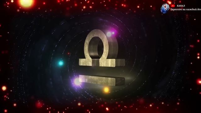 ГОРОСКОП НА 17 ИЮНЯ 2024 ГОДА ДЛЯ ВСЕХ ЗНАКОВ ЗОДИАКА смотреть онлайн