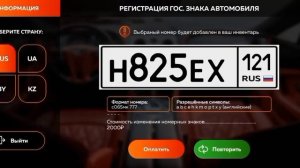 Ловля Н/З Нa Black russia