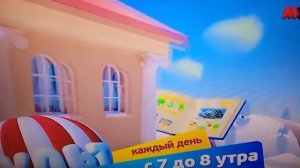 Заставка и Анонс (Мульт, 9.11.2022) (3/3)