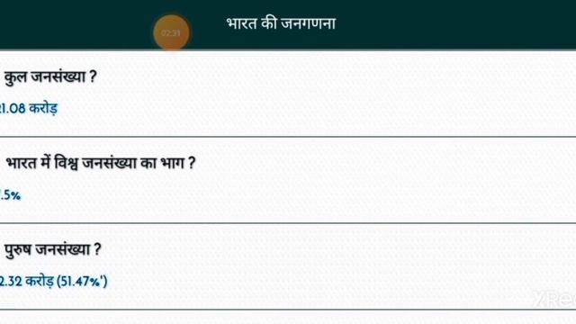 CRPF PARAMILITARY STAFF GK KE 40 QUESTIONS ///2ST TUPIK /CRPF PARAMILITARY STAFF 2021 смотреть онлайн