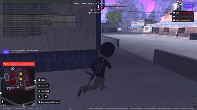 Grand Theft Auto San Andreas 2025.02.06 - 18.33.10.04 смотреть онлайн