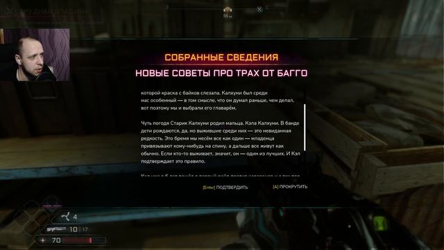 ПОБОЧНЫЕ ЗАДАНИЯ #7-ПРОХОЖДЕНИЕ RAGE 2 смотреть онлайн