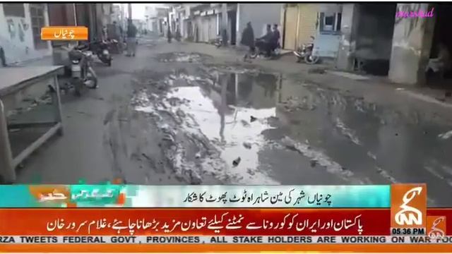 Bhoe Asal ki majoda sorty hal pr Report jo buri tara mutasar hai jis ki waja se halat khrb hain смотреть онлайн