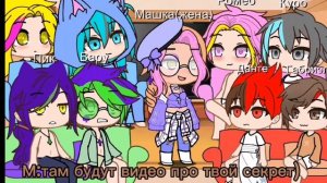 реакция на вару(как Осаму Дазай) [описание!]