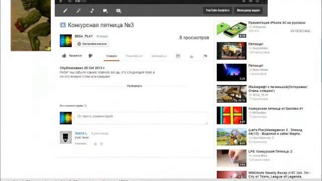 Конкурсная пятница №4 и она-же последняя смотреть онлайн